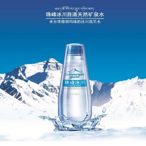 网摘：珠峰冰川选用菲利普KR03应用于矿泉水瓶盖注塑